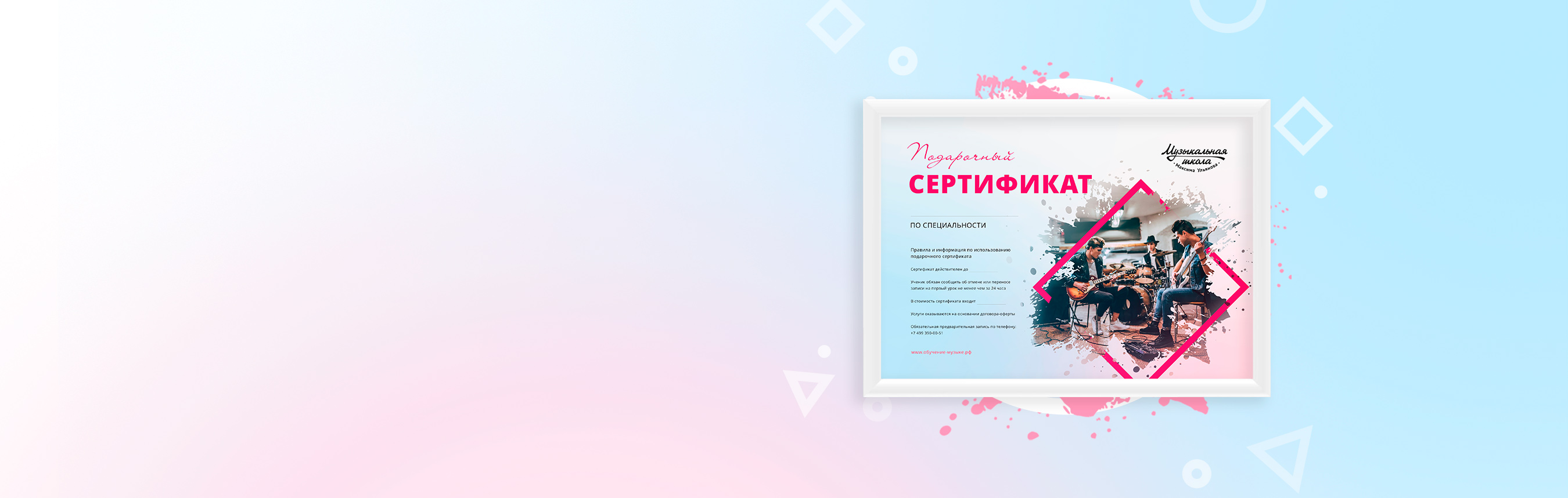 Сертификаты